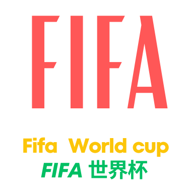 世界杯投注logo
