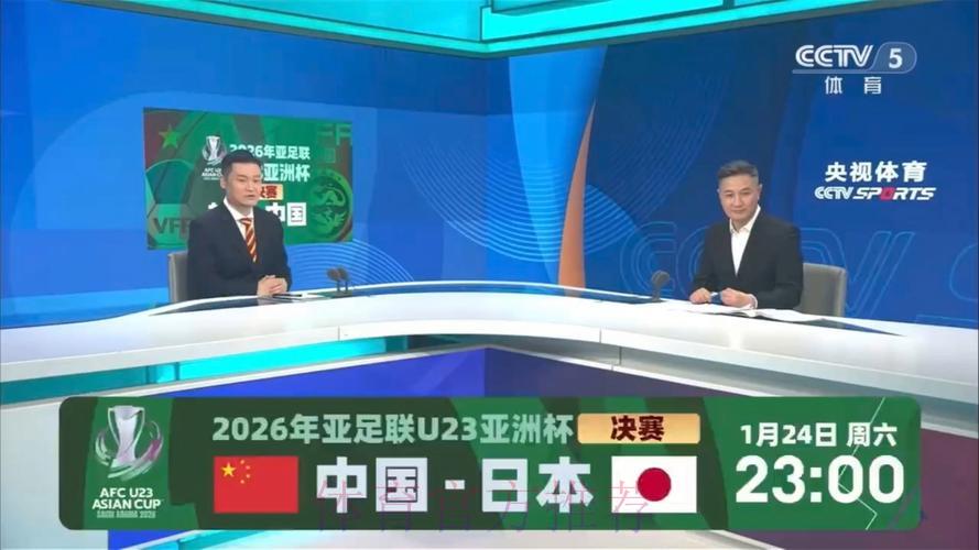 世界杯投注介绍
