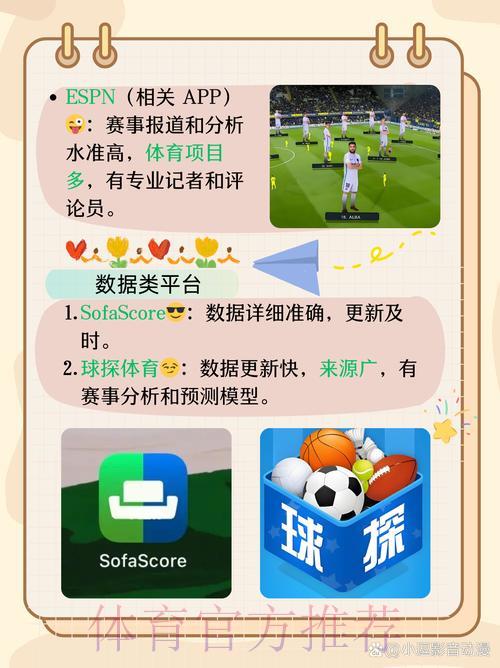 世界杯投注介绍