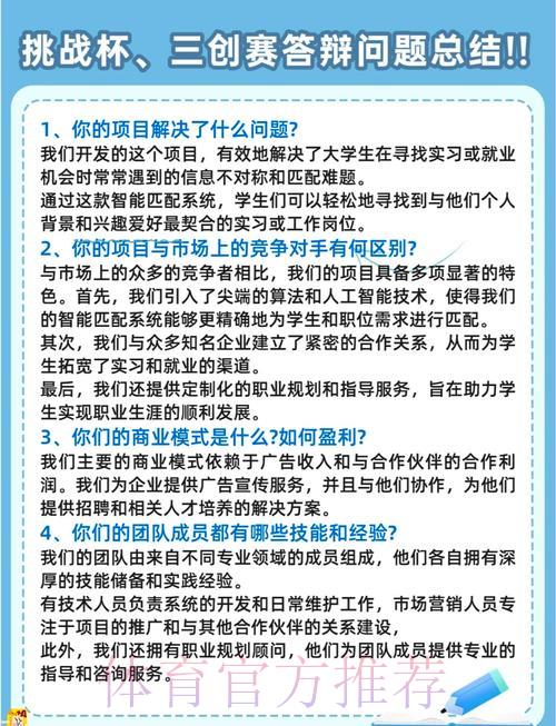 世界杯投注介绍
