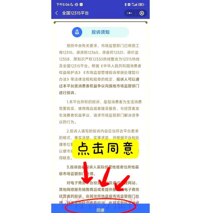 世界杯投注介绍